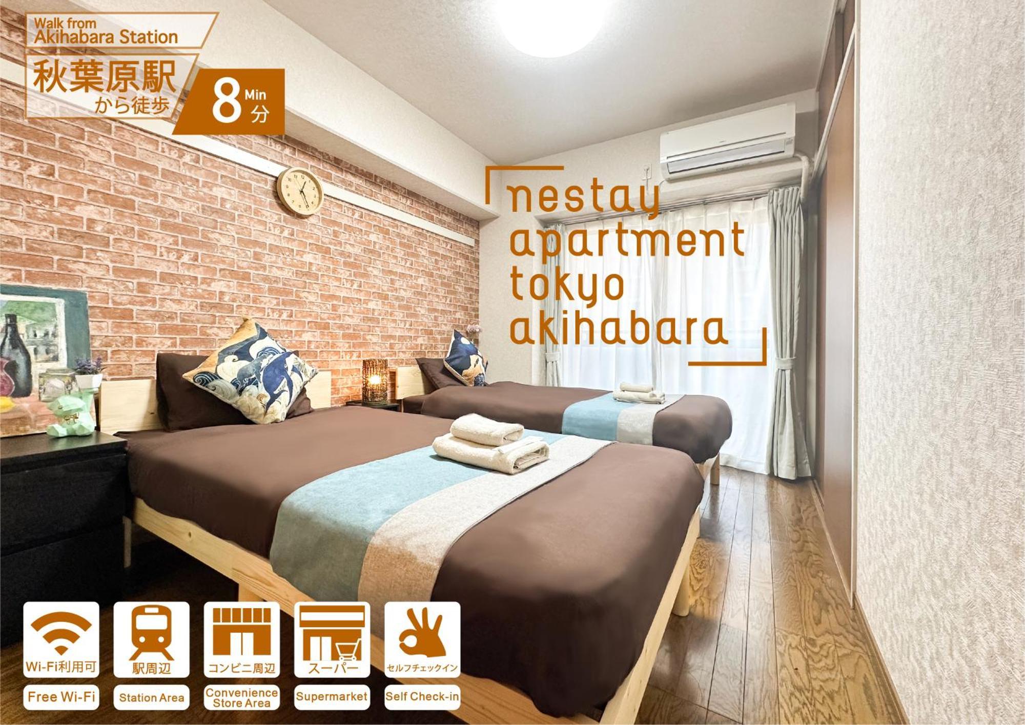 Nestay Apartment Tokyo Akihabara 2A Εξωτερικό φωτογραφία