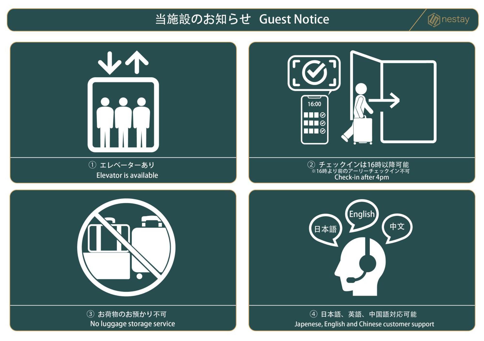 Nestay Apartment Tokyo Akihabara 2A Εξωτερικό φωτογραφία