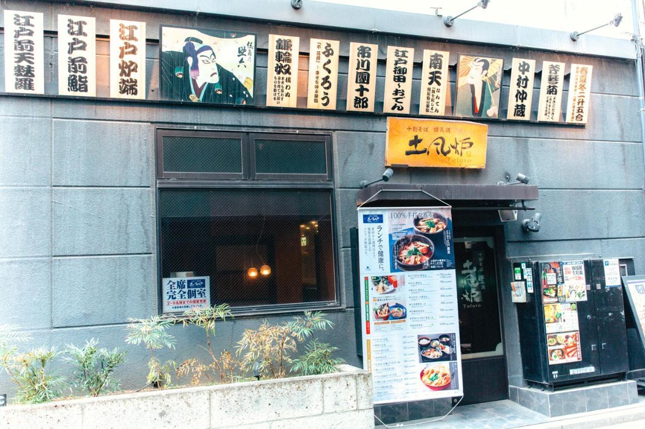 Nestay Apartment Tokyo Akihabara 2A Εξωτερικό φωτογραφία